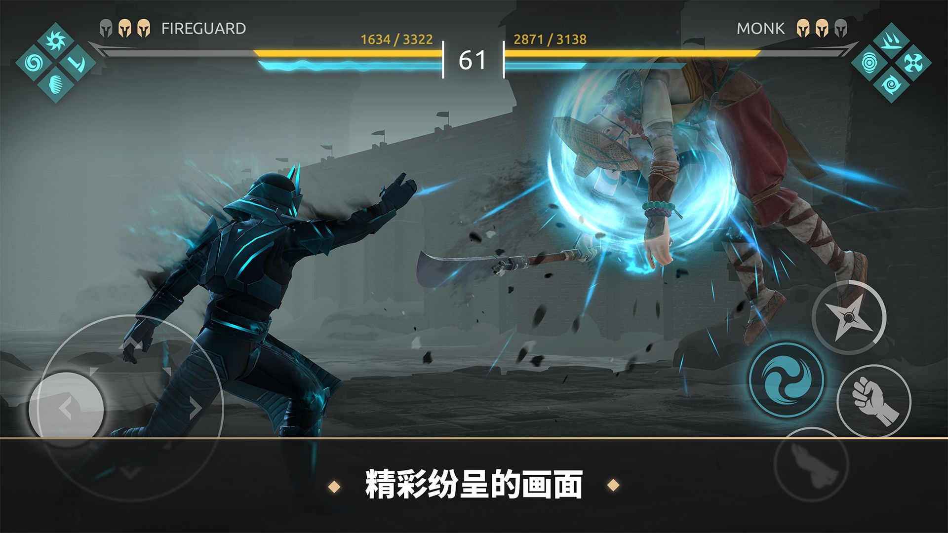 shadow fight arena手游下载-shadow fight arena手游官网_玩咖游戏网