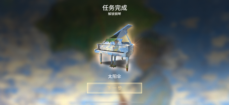 鋼琴師pianista充值返利怎麼領充值折扣平臺有哪些