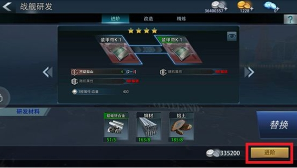  巅峰战舰：这些“部件”到底该怎么用？