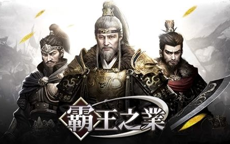   三国群英传霸王之业：新手玩法特色介绍