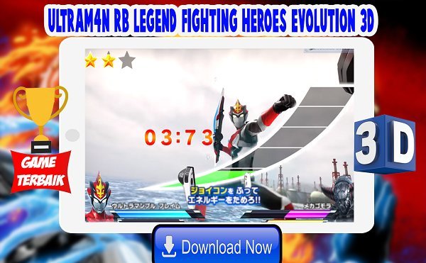 Ultraman:Fighting Heroes兑换码领取 4个礼包兑换码