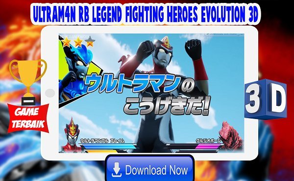 Ultraman:Fighting Heroes充值返利怎么领？充值折扣平台有哪些