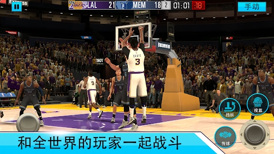  NBA2K Mobile兑换码5个通用礼包兑换码免费发放