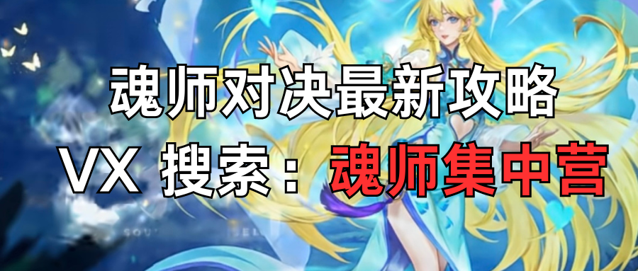 【斗罗大陆魂师对决】秋日送温暖活动，福利白嫖长达九天之久！【斗罗大陆魂师对决】秋日送温暖活动，福利白嫖长达九天之久！